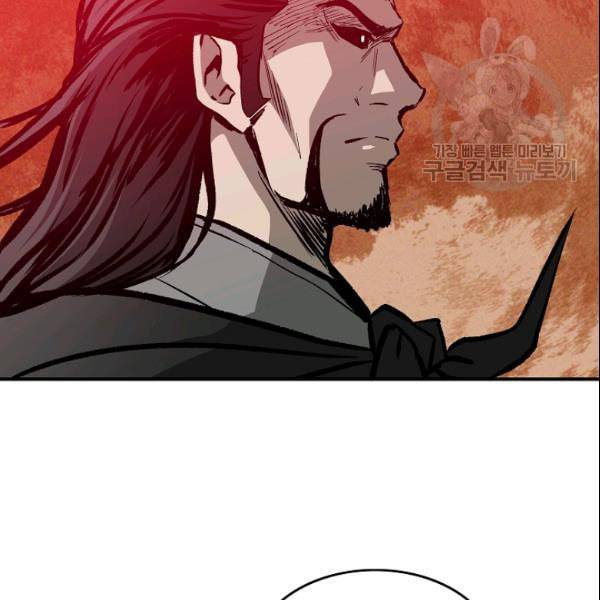 궁귀검신 카카오 38화 111