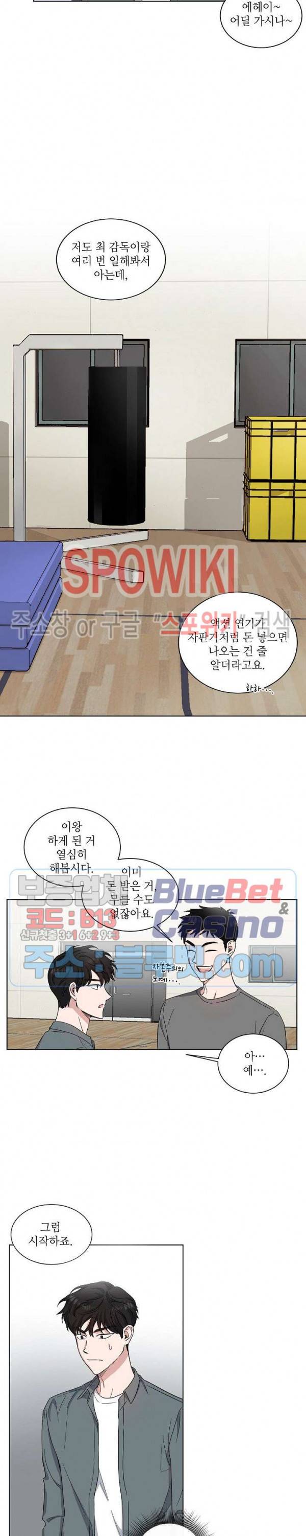 원테이크 7화 7
