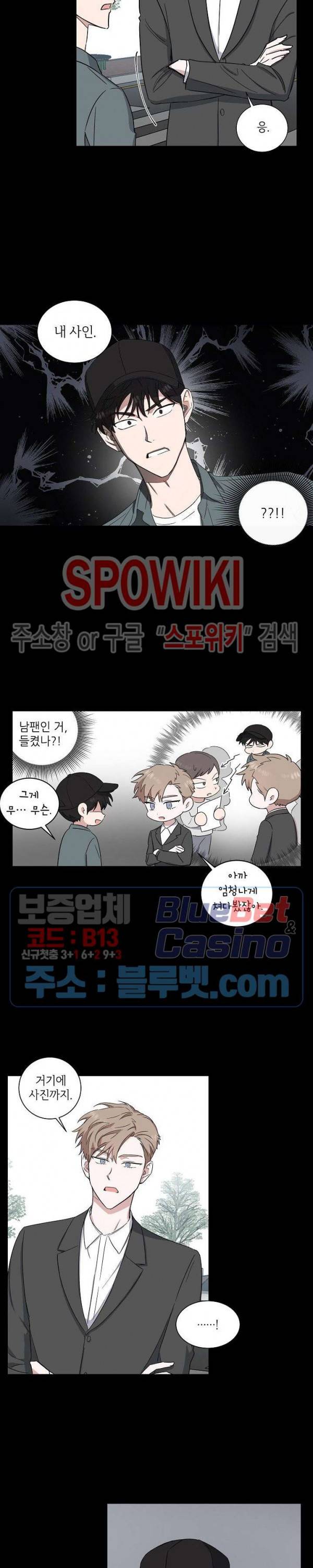원테이크 7화 10