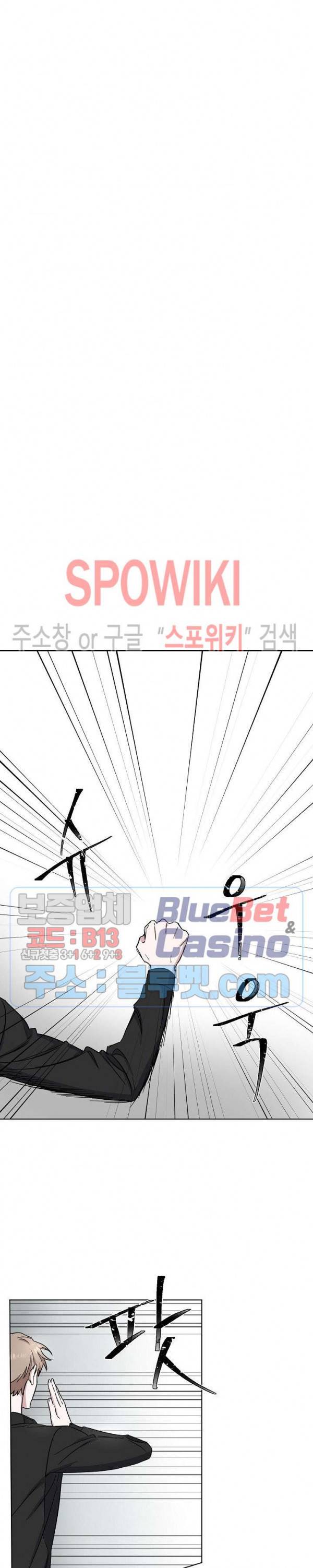 원테이크 7화 13