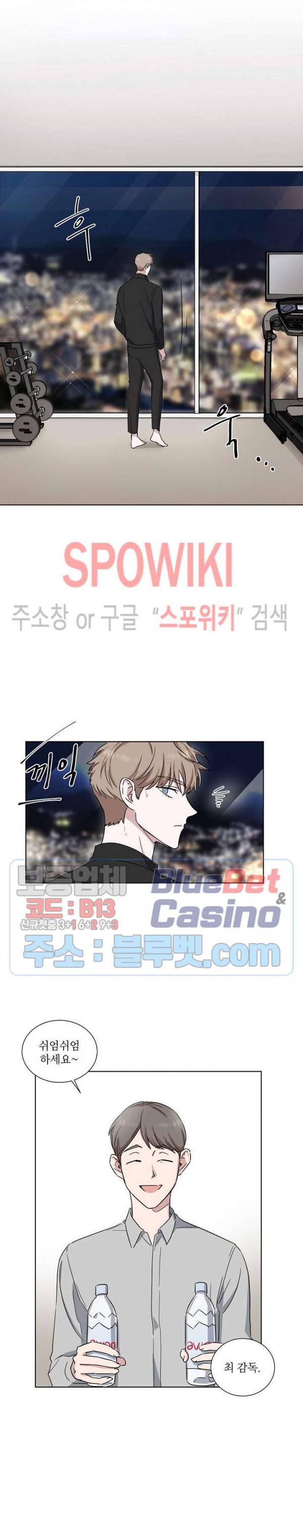 원테이크 7화 15