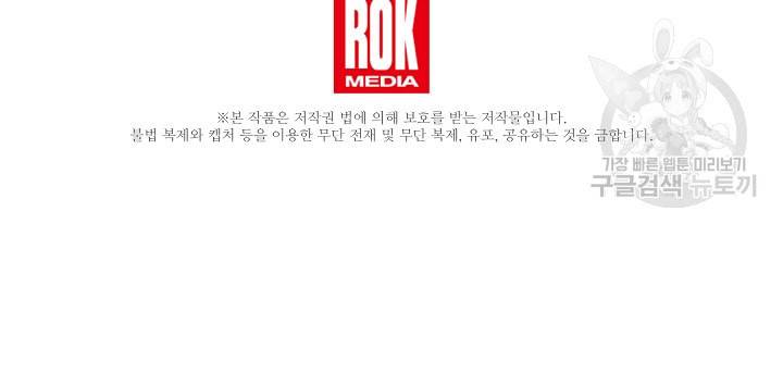 황금숲 프롤로그 16
