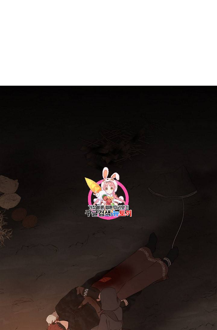 황금숲 5화 1