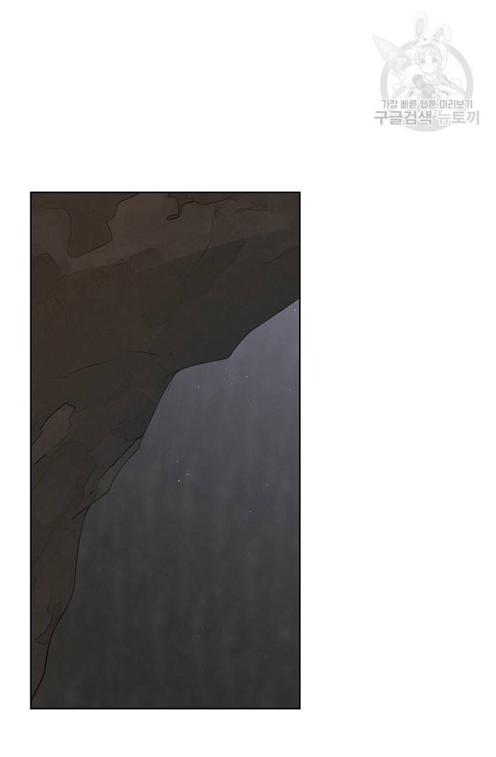 황금숲 5화 57