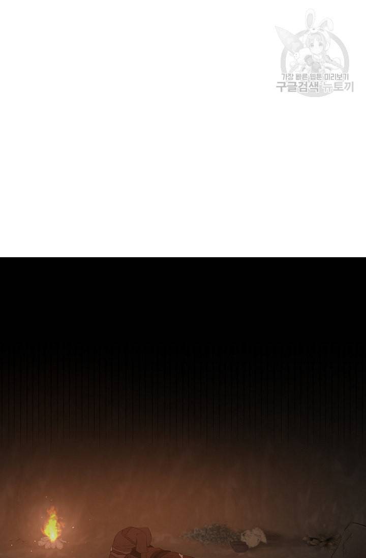 황금숲 5화 58