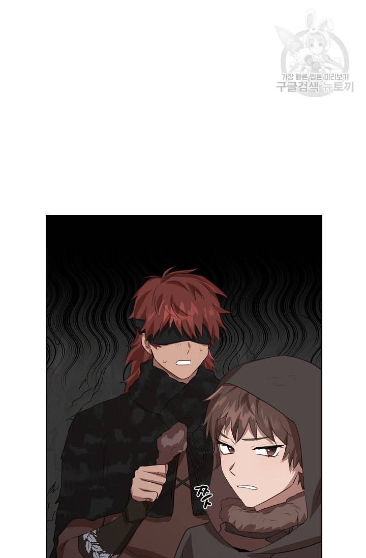 황금숲 5화 71