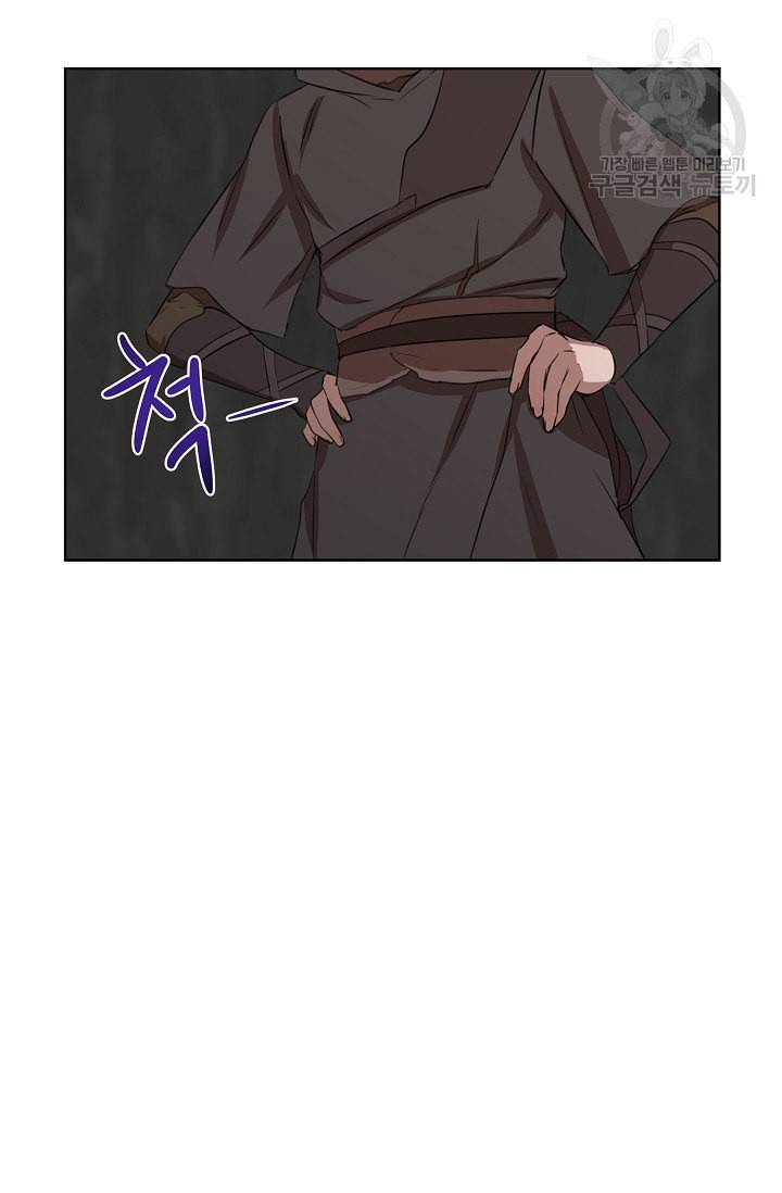 황금숲 5화 81