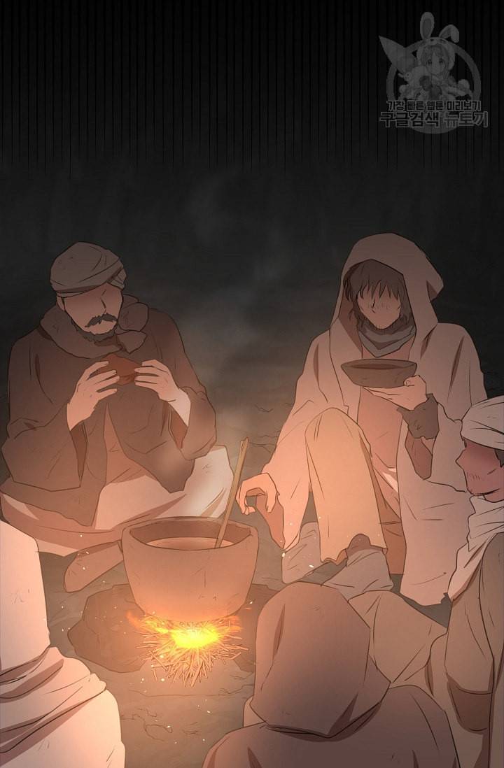 황금숲 5화 100