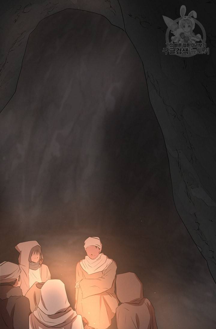 황금숲 5화 105