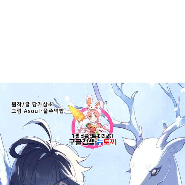 빛의 후예 30화 1