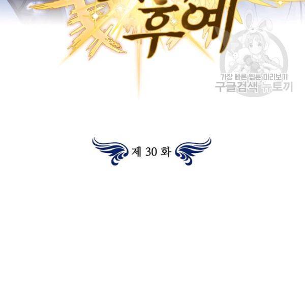 빛의 후예 30화 3