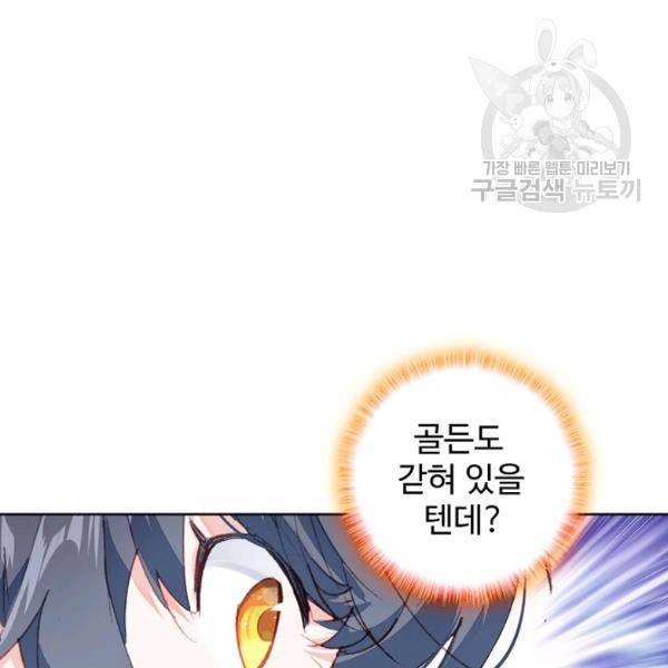 빛의 후예 30화 4