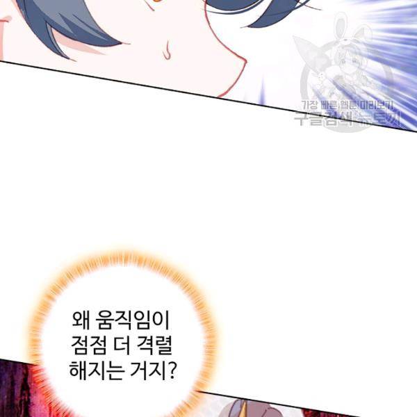 빛의 후예 30화 5