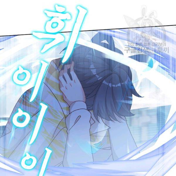 빛의 후예 30화 7