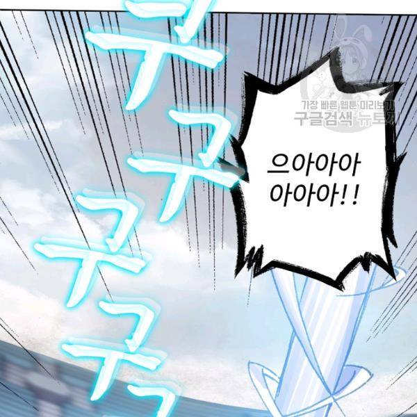 빛의 후예 30화 11