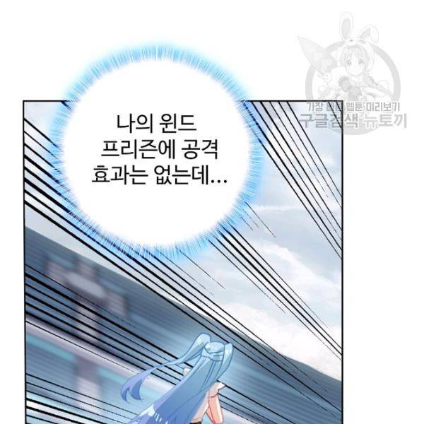 빛의 후예 30화 13
