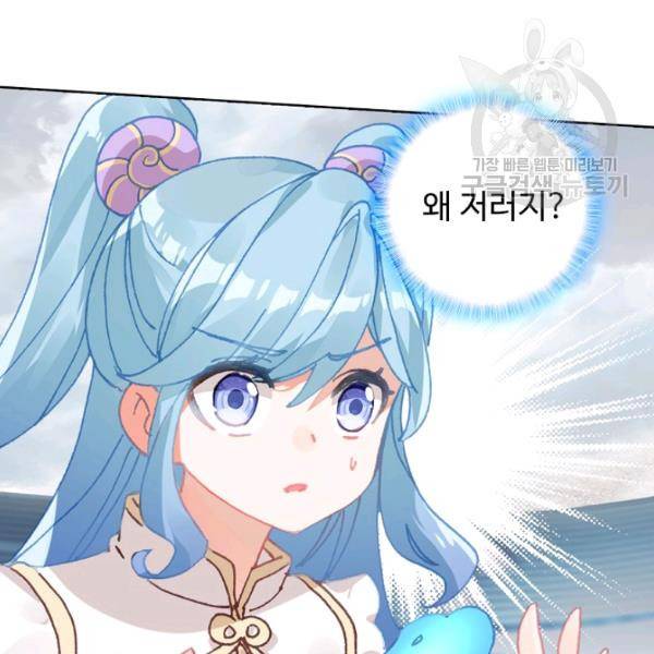 빛의 후예 30화 15