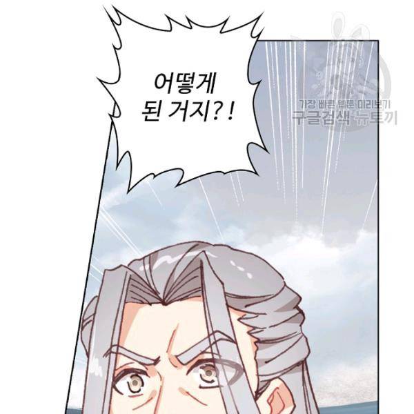 빛의 후예 30화 17