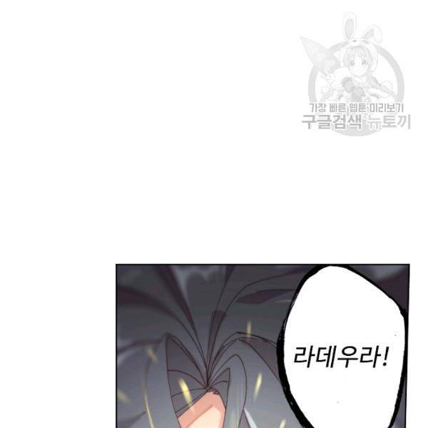 빛의 후예 30화 23
