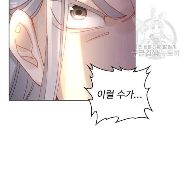 빛의 후예 30화 26