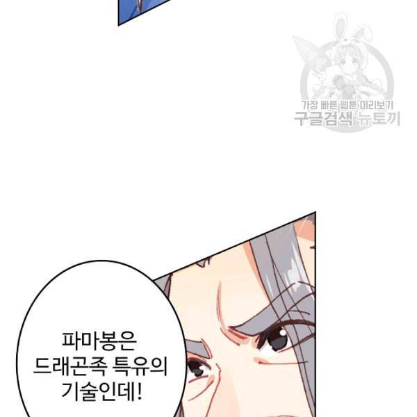 빛의 후예 30화 28