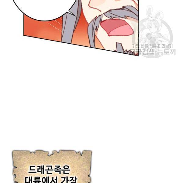 빛의 후예 30화 29
