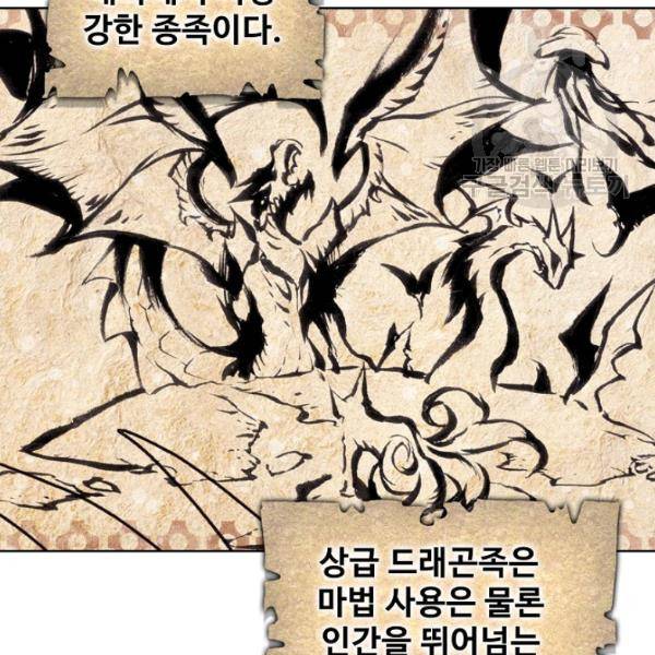 빛의 후예 30화 30