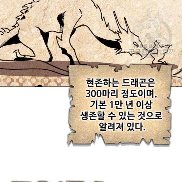 빛의 후예 30화 32