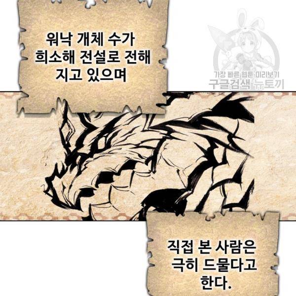 빛의 후예 30화 33