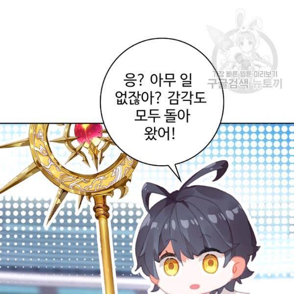 빛의 후예 30화 37