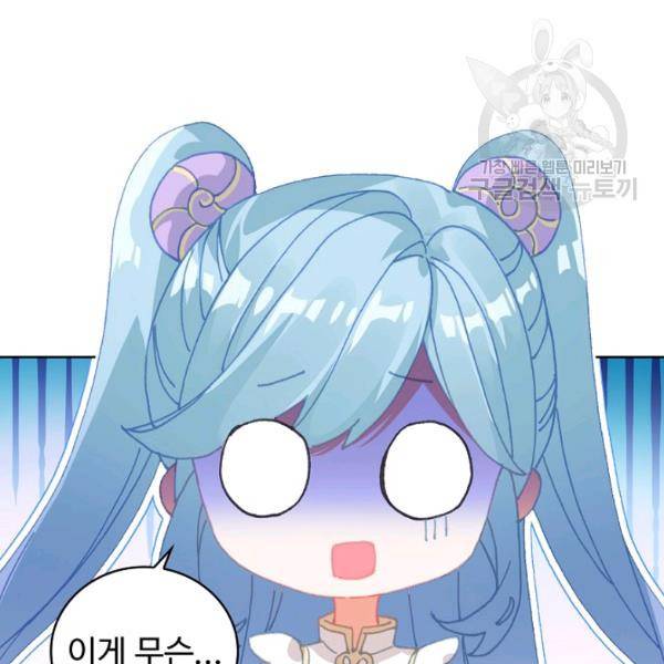 빛의 후예 30화 39
