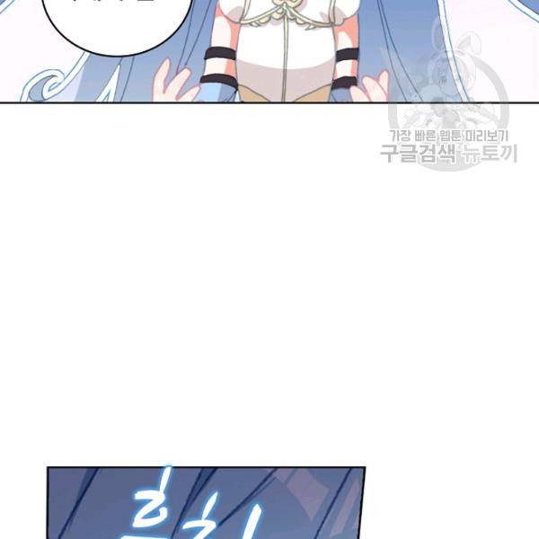 빛의 후예 30화 40