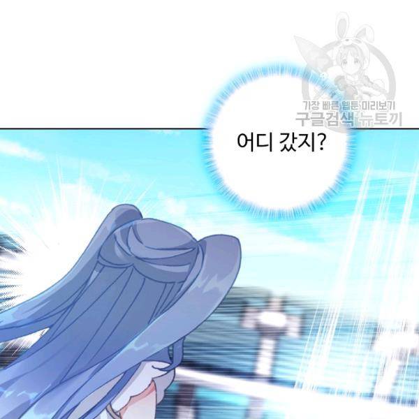 빛의 후예 30화 42