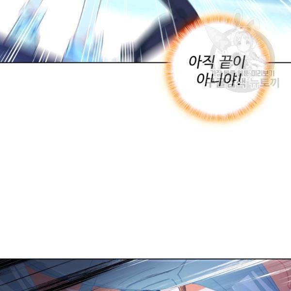 빛의 후예 30화 45