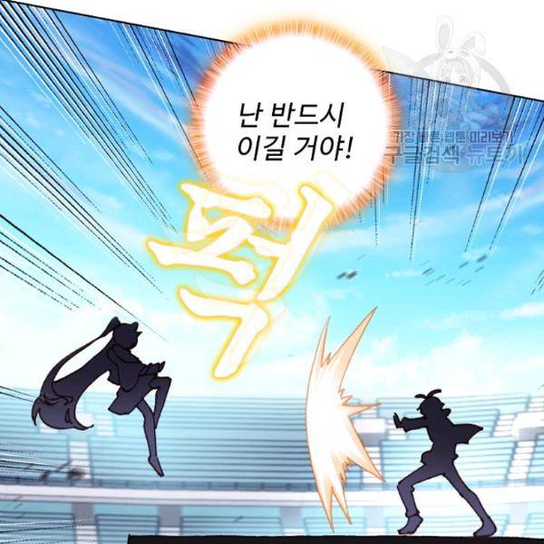 빛의 후예 30화 48