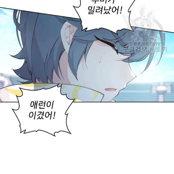 빛의 후예 30화 51