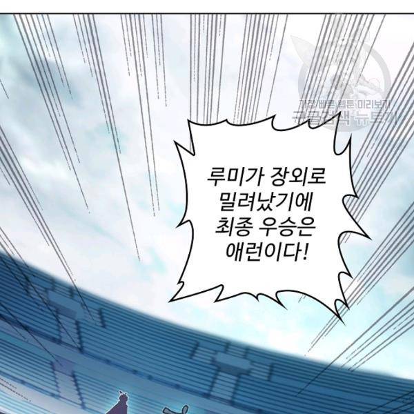 빛의 후예 30화 54