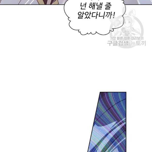 빛의 후예 30화 57