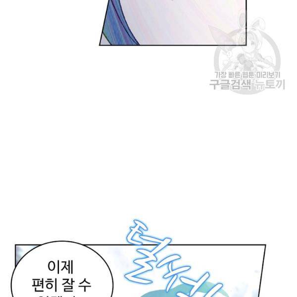 빛의 후예 30화 59
