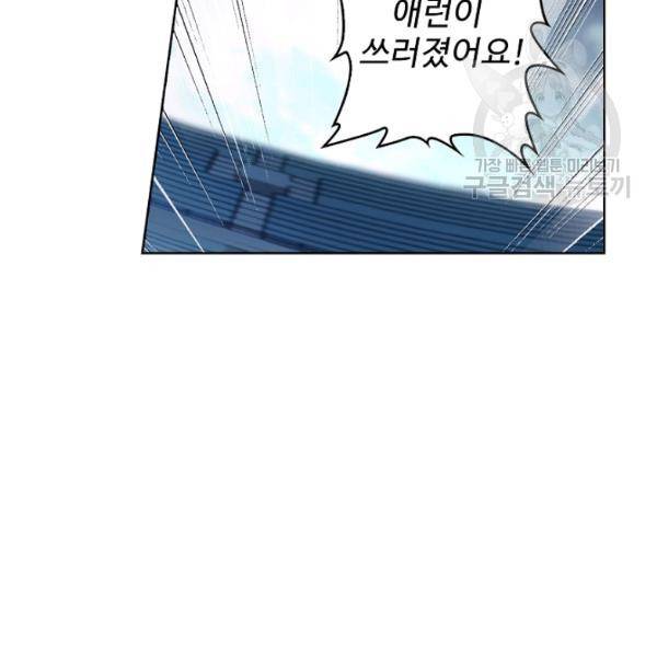 빛의 후예 30화 62