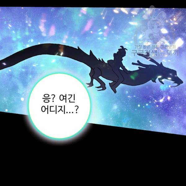 빛의 후예 30화 64