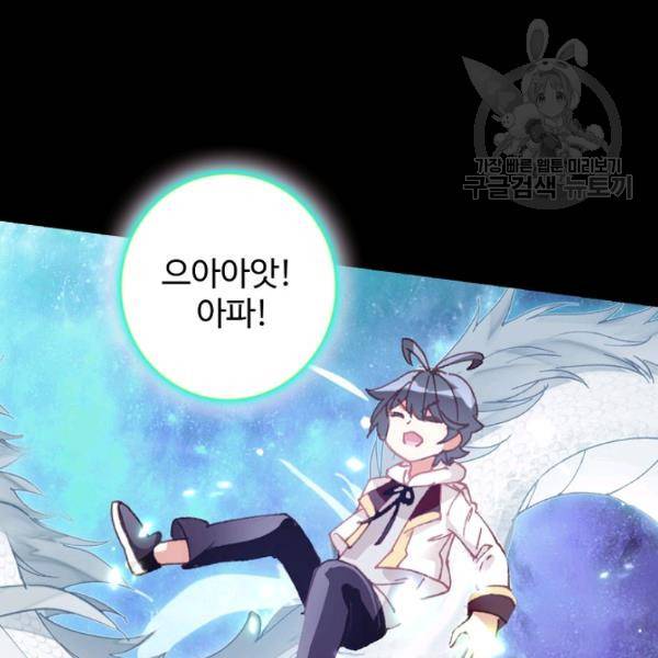 빛의 후예 30화 67