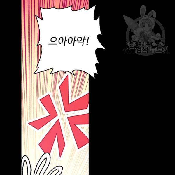 빛의 후예 30화 69