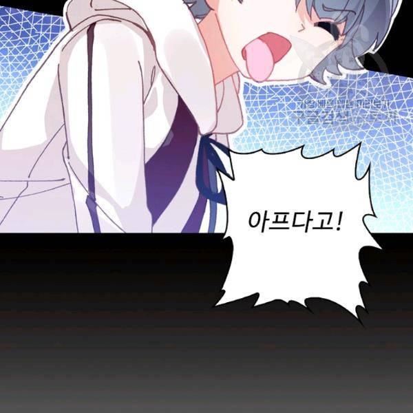 빛의 후예 30화 71