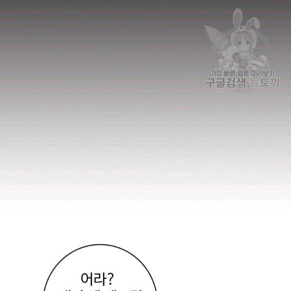 빛의 후예 30화 72