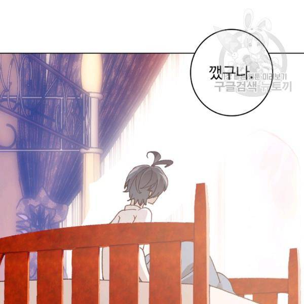 빛의 후예 30화 74