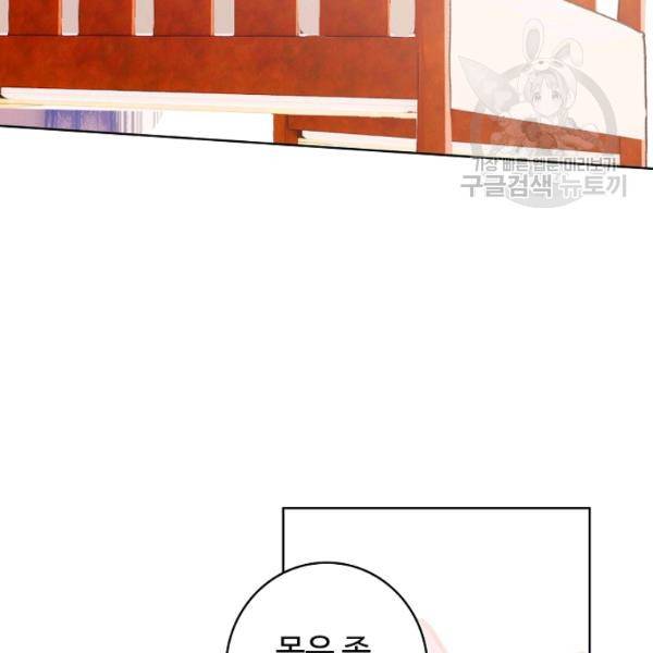 빛의 후예 30화 75