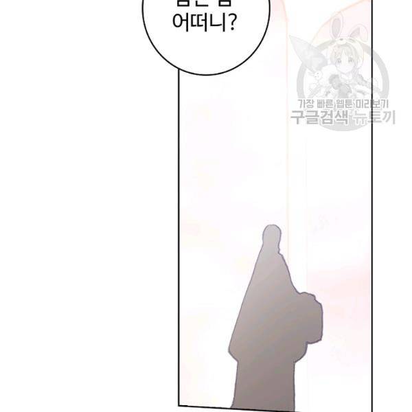 빛의 후예 30화 76