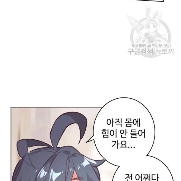빛의 후예 30화 77