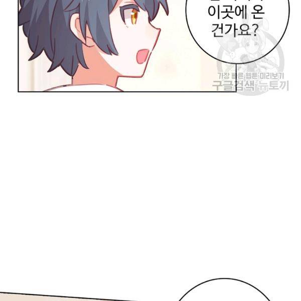 빛의 후예 30화 78